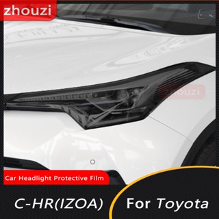 สติกเกอร์ฟิล์มใส TPU ป้องกันไฟหน้ารถยนต์ สีดําควัน สําหรับ Toyota CHR 2017-On GR Sport 2021 2022 2 ชิ้น