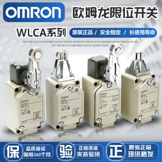 สวิตช์ลิมิต Omron WLCA12-2WLCA2-2N กันน้ํา ทนอุณหภูมิสูง นําเข้า PRA0