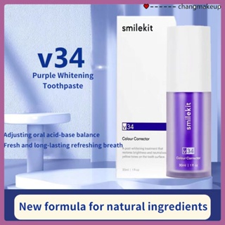 Smilekit ฟันไวท์เทนนิ่ง V34 Color Corrector, ยาสีฟันป้องกันอาการเสียวฟันและซ่อมแซมเหงือก, Gum Health Purple Toothpaste cod