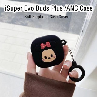 【Trend Front】เคสหูฟัง แบบนิ่ม ลายการ์ตูน สําหรับ iSuper Evo Buds Plus iSuper Evo Buds PIUS ANC