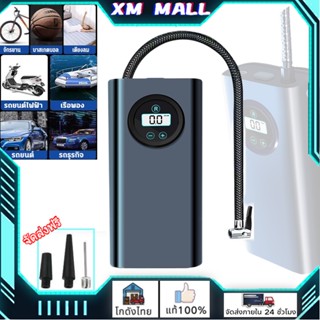 [COD]เครื่องเติมลมยางรถยนต์ Air Pumpปั๊มลมไฟฟ้า เครื่องสูบลมไฟฟ้า ที่เติมลมรถยนต์ แบบพกพาที่เติมลมยางรถ ปั้มลมแบบพกพา