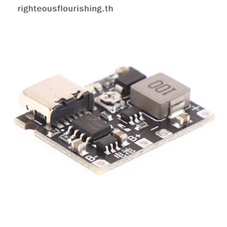 Righteousflourishs.th ใหม่ บอร์ดโมดูลสเต็ปอัพชาร์จ 3.7V เป็น 9V 5V 2A DC-DC