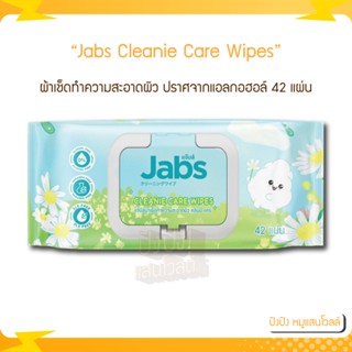 Jabs แจ๊บส์ Cleanie Care Wipes แจ๊บส์ผ้าเช็ดทำความสะอาดผิว คลีนนี่ แคร์ ขนาด 42 แผ่น