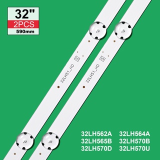 แถบไฟแบ็คไลท์ LED 5 ดวง Ssc_32 นิ้ว Hd_Rev05_150925 32lh51_hd สําหรับ LG 32LH510B 32LF510U 32LH590U 32LH570B HC320DXN-VHVS2-214X