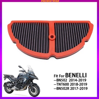 [Tachiuwa2] อะไหล่ไส้กรองอากาศรถมอเตอร์ไซด์ สําหรับ Benellis BN502 2014-2019 Tnt600 2018-19 BN Bj 600 502 Bj600 BN502R 2017-19