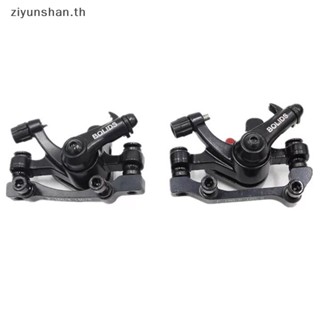 Ziyunshan ดิสก์เบรกคาลิปเปอร์ หน้า หลัง F160 R140 BB8 สําหรับรถจักรยาน