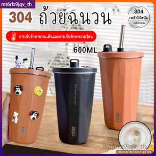 ถ้วยเก็บความร้อนความจุขนาดใหญ่ 600 มล. Tyeso สูญญากาศหุ้มฉนวนสะดวก Sippy Cup ขวดน้ำกีฬาสแตนเลส