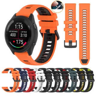 สายนาฬิกาข้อมือซิลิโคน กันน้ํา ขนาด 20 มม. 22 มม. สําหรับ Garmin Forerunner 265 255 Vivolife