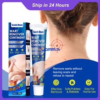 Richanghuodong South Moon Ubat buang kutil ketuat tahi lalat biji kolestrol Mole Removal Wart Cream ครีมกำจัดหูด Ointment Warts Skin Tags Remover