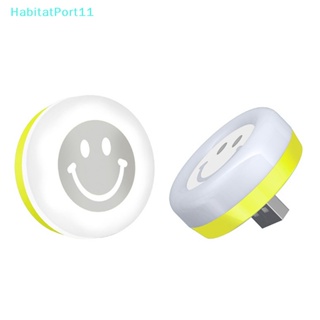 Habitatport โคมไฟกลางคืน LED รูปหน้ายิ้ม ขนาดเล็ก ประหยัดพลังงาน ใช้ง่าย ชาร์จ USB สําหรับเด็ก ตั้งแคมป์ กลางแจ้ง