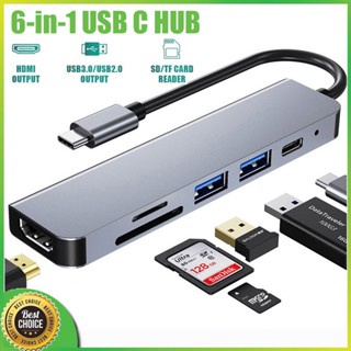 【จัดส่งรวดเร็ว】ฮับ Usb C 6 in 1 4K Type C เป็น HDMI USB 3.0 พอร์ต SD TF สําหรับแล็ปท็อป คอมพิวเตอร์