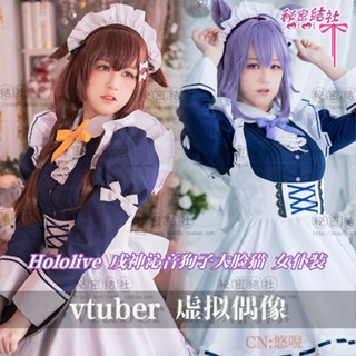 Hololive vtuber cos Inugami Korone ชุดคอสเพลย์แม่บ้าน สําหรับผู้หญิง