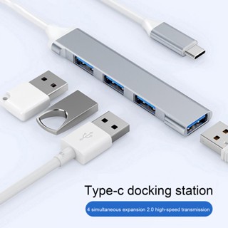 ฮับ USB 3.0 Type-C 3.0 4 พอร์ต ความเร็วสูง แบบพกพา อุปกรณ์เสริมคอมพิวเตอร์