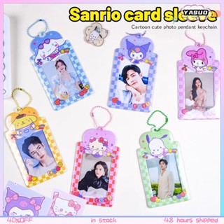 Sanrio เคสใส ใส่บัตร โฟโต้การ์ด ลายการ์ตูน ขนาด 3 นิ้ว