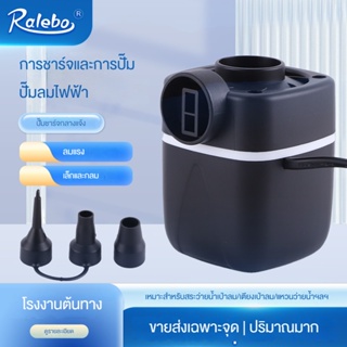 ERALIFE สระน้ำเป่าลม เตียงเป่าลม แหวนว่ายน้ำ ชาร์จและสูบน้ำ ปั๊มลมไฟฟ้าในครัวเรือนแบบใช้คู่ ปั๊มลมไฟฟ้า ปั๊มลม