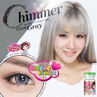 PrettyDoll Chimmer Eff.19 Gray ใหญ่