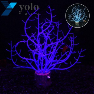 Yolo ปะการังเทียม พืชน้ําปลอม ซิลิโคนนิ่ม เรืองแสง หลากสี สําหรับตกแต่งตู้ปลา