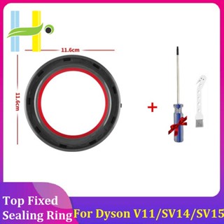 แหวนซีล สําหรับเครื่องดูดฝุ่น Dyson V11 SV14 SV15