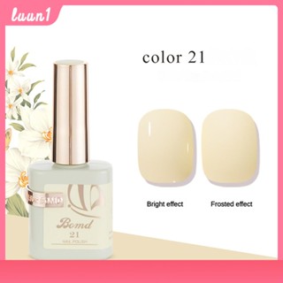 Bomd Nail Polish Uv Gel 2023 New Phototherapy Nail Polish Gel Manicure Shop Dedicated Popular Ice Transparent Nude White Gel COD