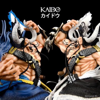 [Spot quick delivery] anime super large hand-made model one piece GK Tianshi Kado four Kings beasts statue of Diablo King