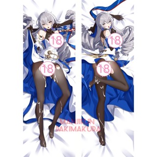 Honkai Impact Bronya Zaychik Anime Dakimakura ปลอกหมอนอิง 50x150 ซม. 1217962