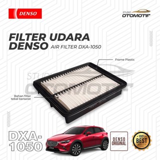 ไส้กรองอากาศ MAZDA CX3 MAZDA 3 2015 DENSO DXA-1050