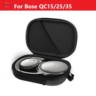 กระเป๋าเคสแข็ง สําหรับใส่หูฟัง Bose Quietcomfort Qc35 Qc25 Qc15 Qc2