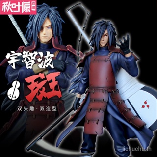 โมเดลฟิกเกอร์ อนิเมะนารูโตะ Akatsuki Uchiha Ban AFQG