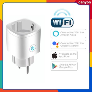 Wifi Smart Plug Outlet ไม่ต้องใช้ฮับ รีโมทคอนโทรลไร้สาย เครื่องใช้ในบ้าน แอพ รีโมทคอนโทรล จับเวลา ฟังก์ชั่นนับถอยหลัง แคนยอนควบคุมด้วยเสียงแบบแฮนด์ฟรี