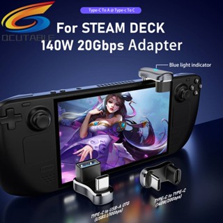 อะแดปเตอร์แปลงข้อมูล Type C USB ตัวเมีย เป็น Type C ตัวผู้ สําหรับ Steam Deck