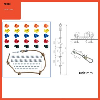 [Predolo] ชุดเชือกปีนเขา 25 ด้ามจับ และเชือกผูกปม อุปกรณ์เสริม สําหรับสนามเด็กเล่นในร่ม กลางแจ้ง