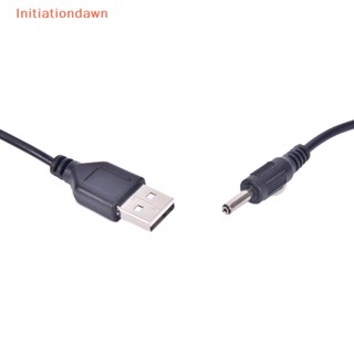 [Initiationdawn] สายชาร์จ USB DC สําหรับไฟฉาย LED