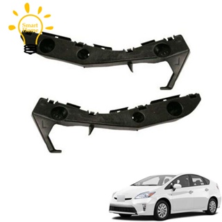 5211547010 / 5211647010 ตัวยึดกันชนหน้า ซ้าย และขวา สําหรับ Toyota Prius 2004-2009