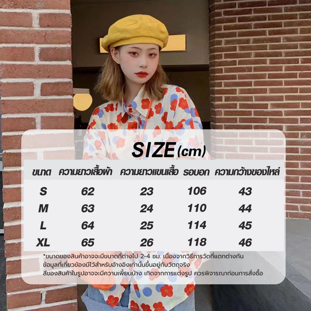 เสื้อเชิ้ตคอปกลายดอกไม้ แขนสั้น สไตล์ฮ่องกง thumbnail 10