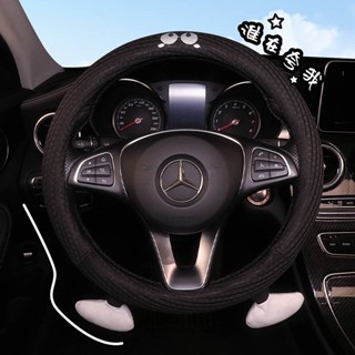 Steering Wheel Cover Summer Black Briquette Cute Cartoon Handle Cover Ice Silk Non-Slip Sweat-Proof Ladies Volkswagen Bora Modern 1ORN