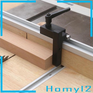 [HOMYL2] ตัวหยุดรางทีสล็อต แบบมืออาชีพ อุปกรณ์เสริม สําหรับงานไม้ DIY