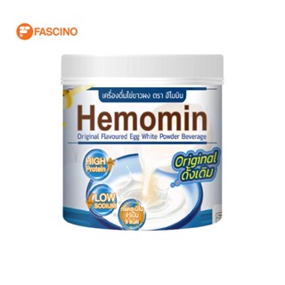 Hemomin ฮีโมมิน เครื่องดื่มไข่ขาวผง รสดั้งเดิม (400g.)