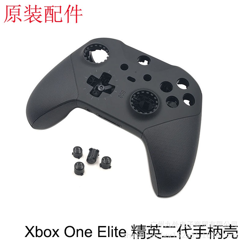 Xbox One Elite2 Elite 2 Generation Handle Shell Elite 2 Handle Repair Parts Shell +Bottom Shell Elit