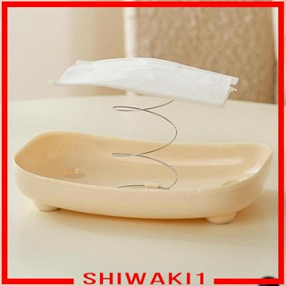 [Shiwaki1] กล่องทิชชู่ตั้งโต๊ะ สไตล์โมเดิร์น หรูหรา สําหรับโต๊ะกาแฟ