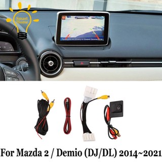 กล้องมองหลังรถยนต์ สําหรับ Mazda 2 Demio Hatchback (DJ) 2014-2021