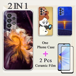 2 IN 1 เคสโทรศัพท์ ซิลิโคน พร้อมกระจกนิรภัยโค้ง ป้องกันหน้าจอ เซรามิค สําหรับ Samsung Galaxy A53 5G