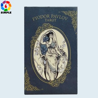 Fyodor Pavlov Tarot cards Classic Tarot Deck Fortune Telling Divination Board Game