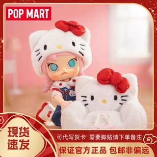 ฟิกเกอร์ POPMART POPMART Jasmine Molly x Hello Kitty ของแท้ สําหรับตกแต่งบ้าน