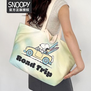  [Snoopy] กระเป๋าสะพายไหล่ ผ้าไหม ความจุขนาดใหญ่