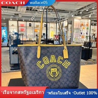 City tote 33 preppy CB869 พิมพ์ตัวอักษร COAC H กระเป๋าช้อปปิ้ง