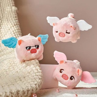  DreamCradle ตุ๊กตาหมูบินน่ารักสำหรับเด็กสั่นหางดึงดูดหมูผ้าฝ้าย PP นุ่มยัดไส้ของเล่นสำหรับกระเป๋ากระเป๋าสตางค์