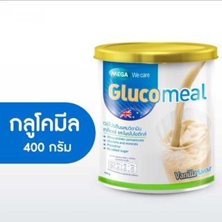 MEGA We care เมก้าวีแคร์ GLUCOMEAL (Vanilla Flavour) (400 g. ) กลูโคมิล ผลิตภัณฑ์เสริมอาหาร 400 กรัม