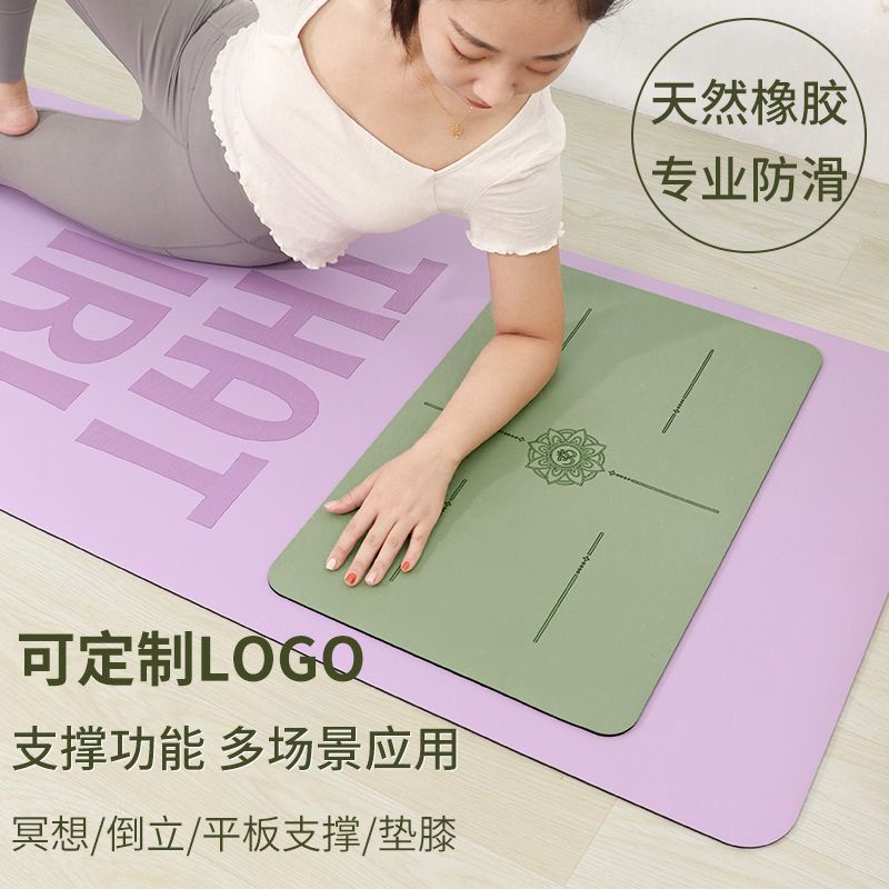 [กันลื่น] เสื่อโยคะ แผ่นรองข้อศอก ข้อต่อ ข้อศอก แผ่นเข่า แผ่นรองข้อศอก ฟิตเนส ลดน้ําหนัก แบบพกพา ยางธรรมชาติ ขนาดเล็ก