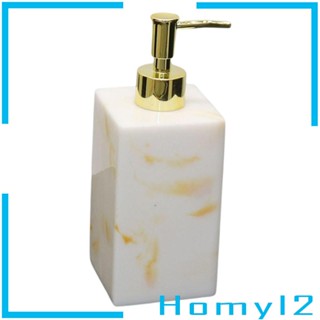 [HOMYL2] เครื่องจ่ายขวดเรซิ่น เติมง่าย สําหรับห้องนอน