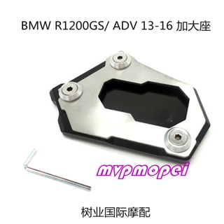 ลดราคา!แผ่นรองขาตั้ง ด้านข้าง ขนาดใหญ่พิเศษ อุปกรณ์เสริม สําหรับ BMW R1200GS LC Water Bird